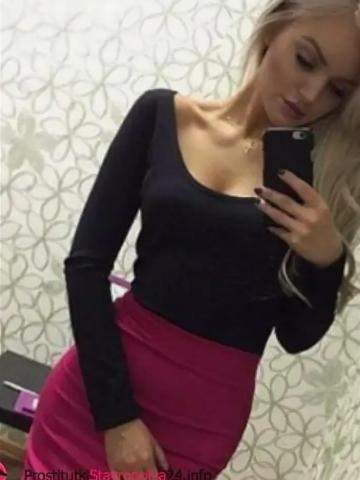 Амина
